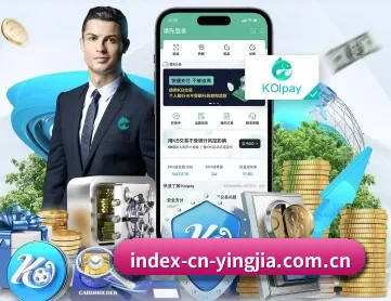 盈嘉体育 APP 深度功能